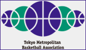 一般社団法人東京都バスケットボール協会